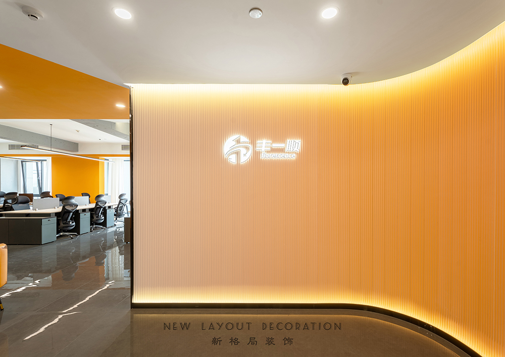 丰一顺（青岛）新能源科技有限公司